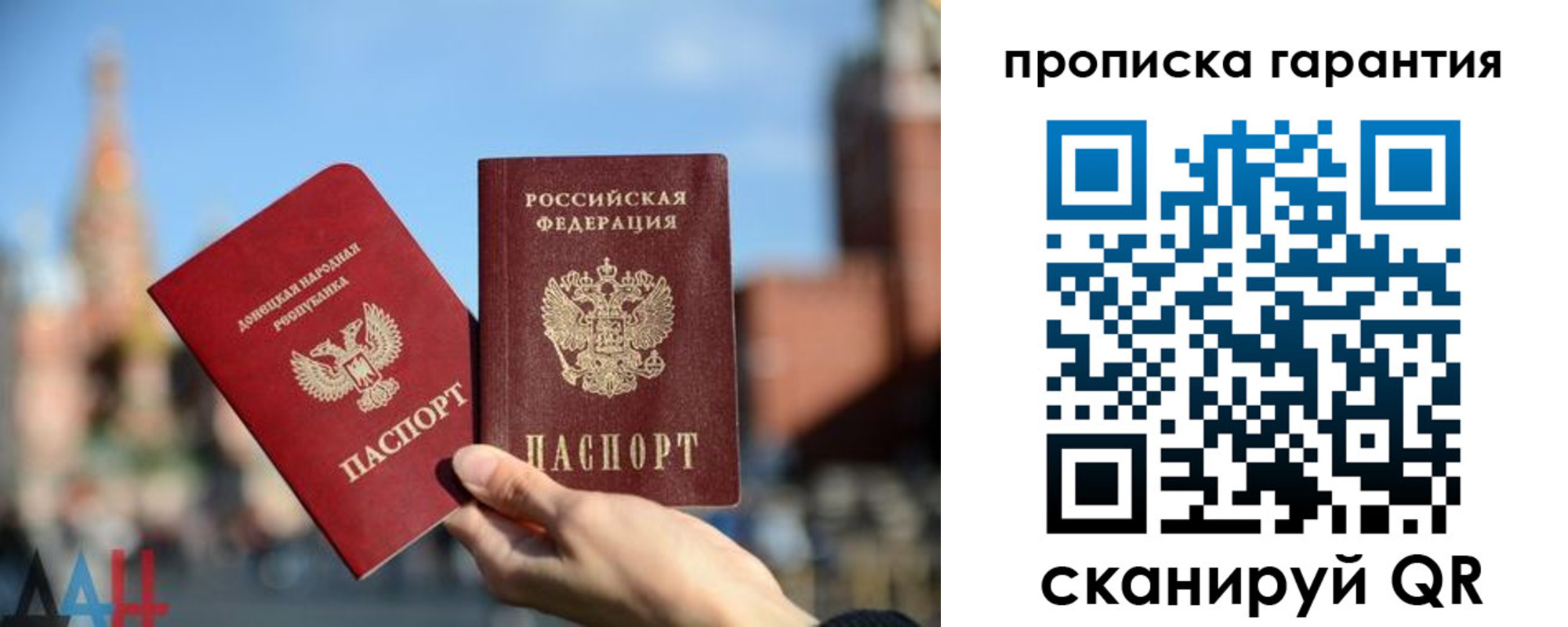 прописка ребенка в Бавлах
