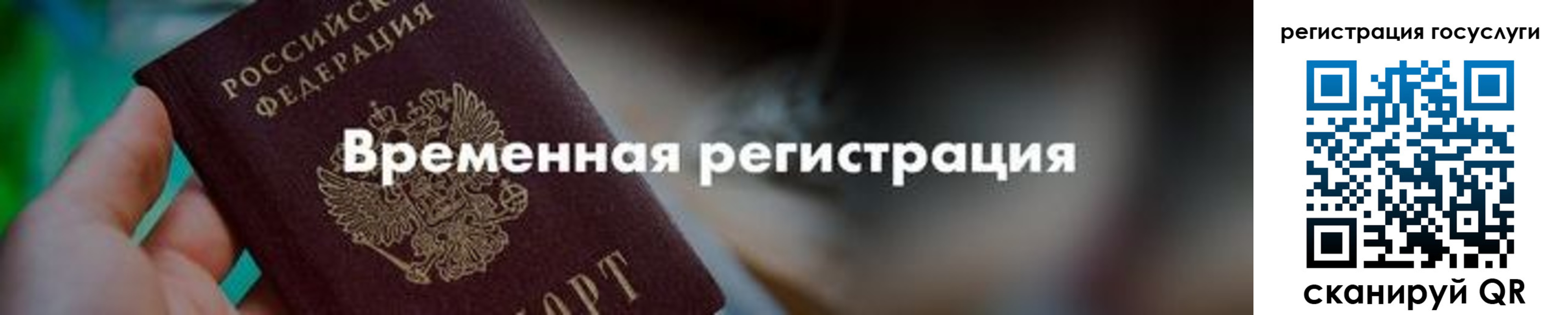 регистрация для дет. сада в Бавлах